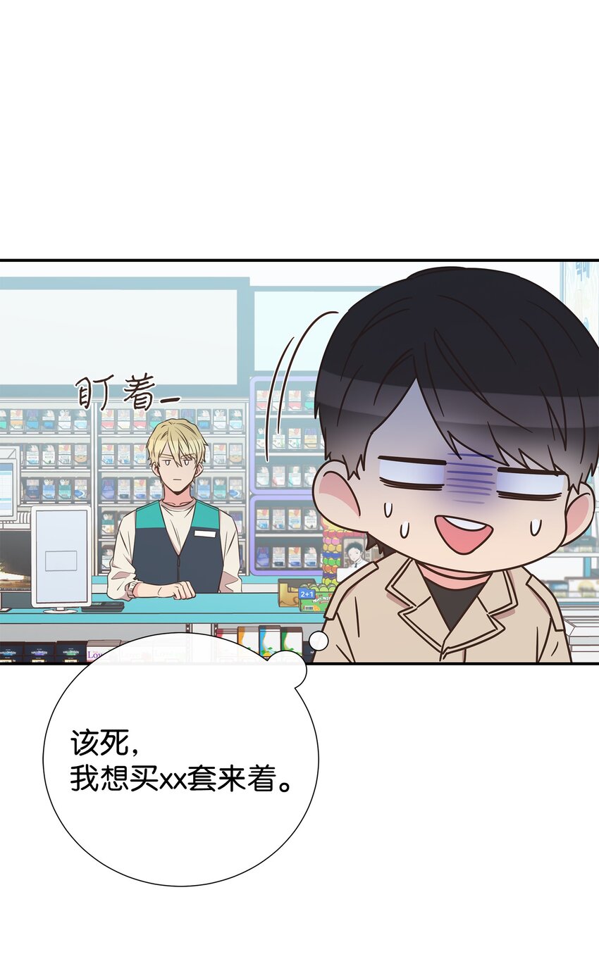 33 偶遇(1/2)-第33话