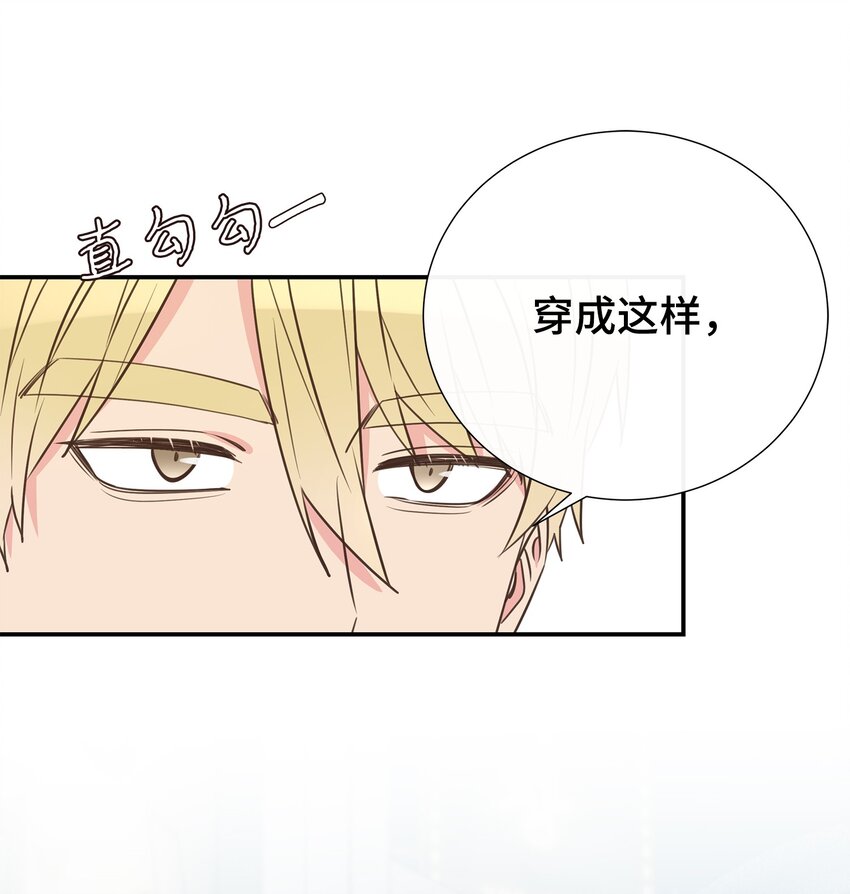 33 偶遇(1/2)-第33话