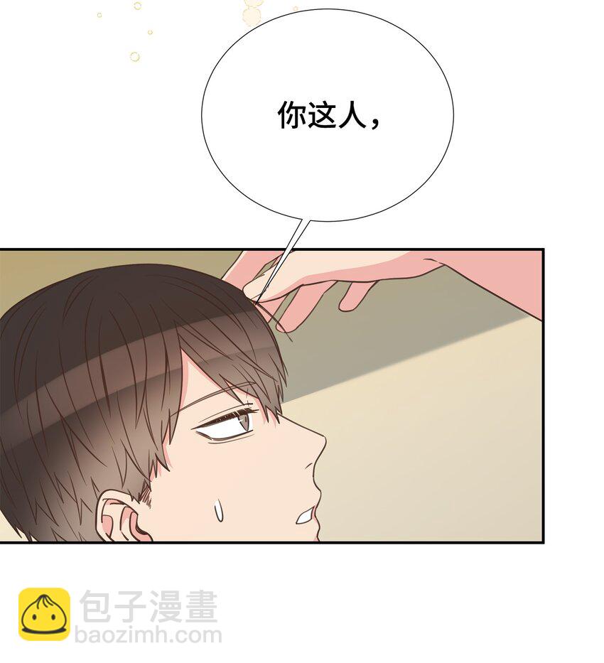 35 疯子(1/2)-第35话