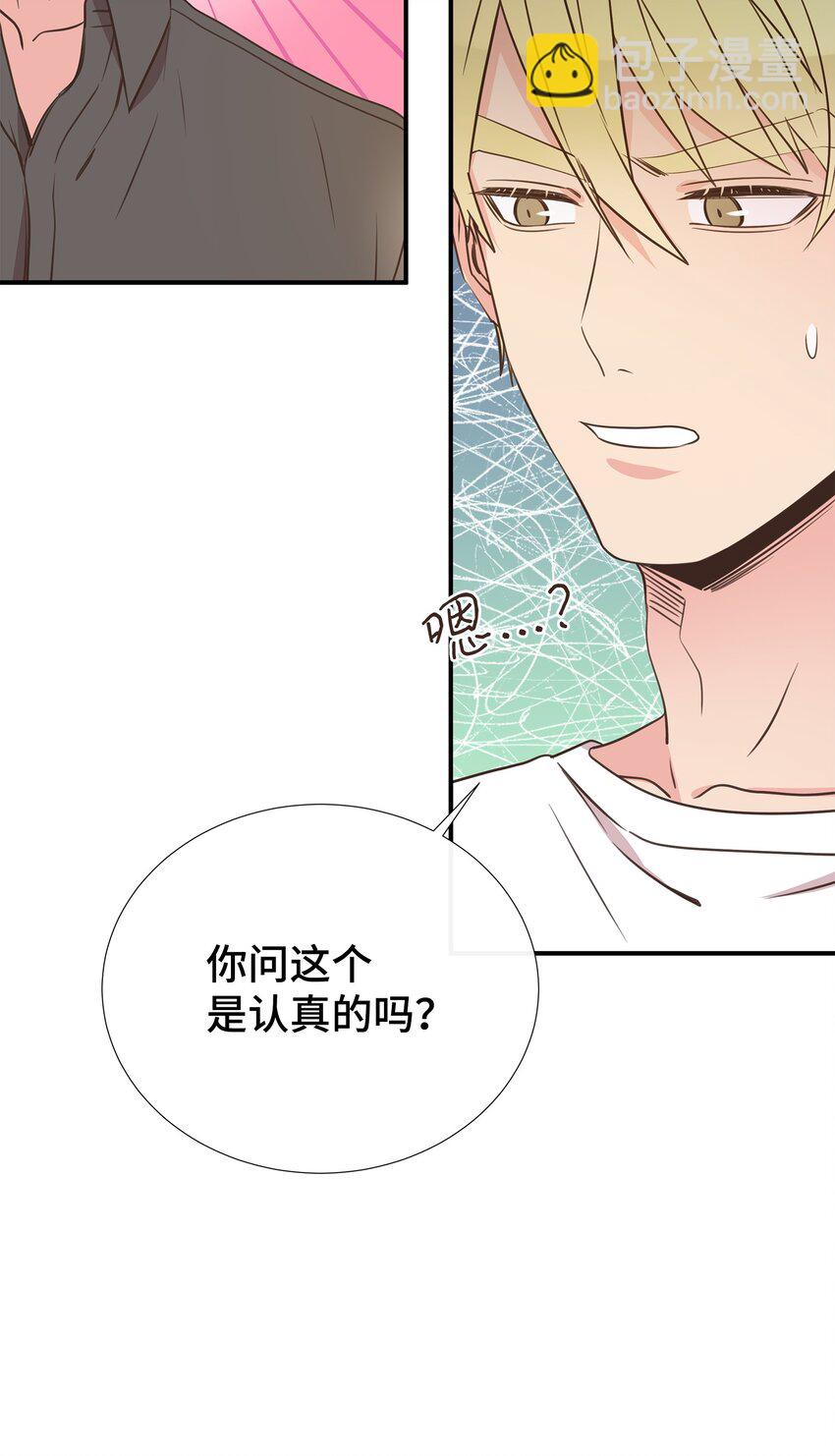 35 疯子(1/2)-第35话
