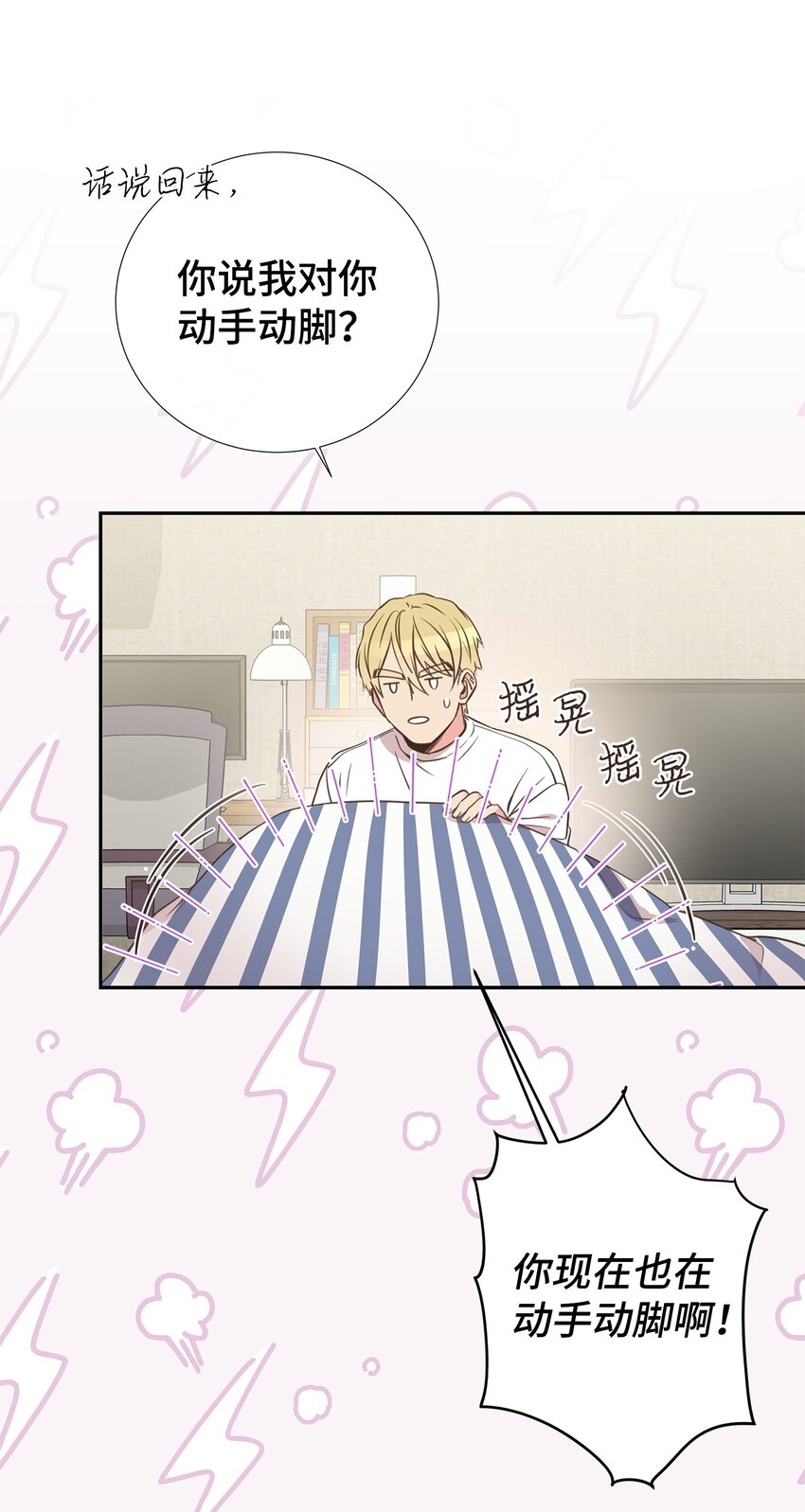 35 疯子(1/2)-第35话