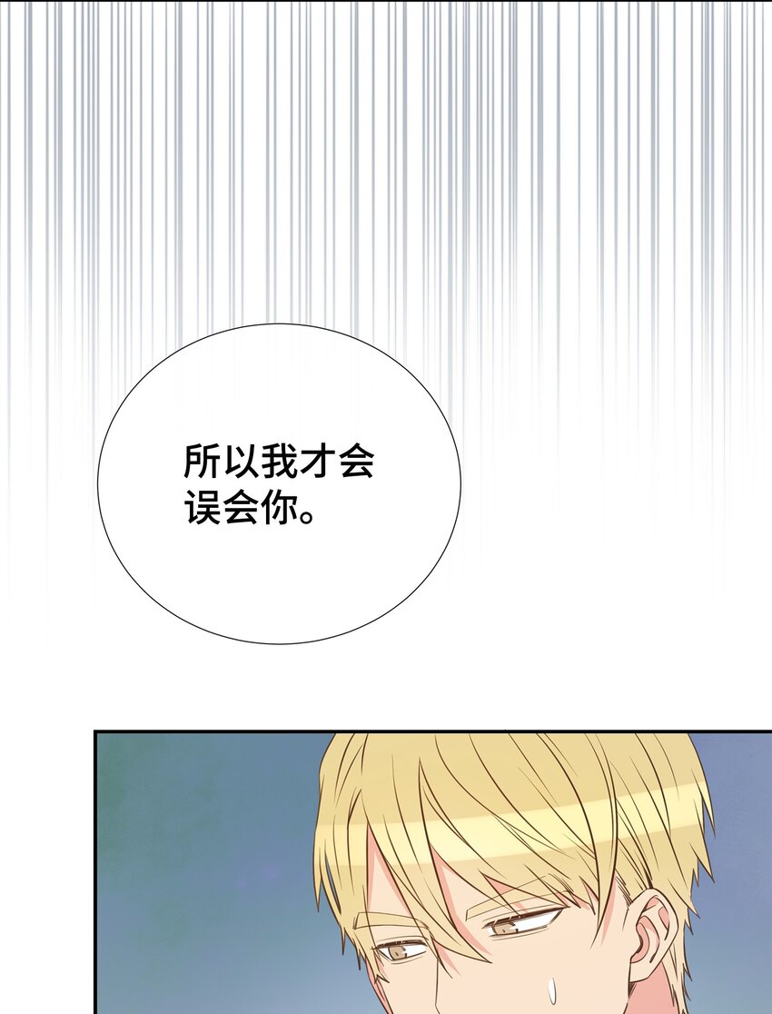 35 疯子(1/2)-第35话