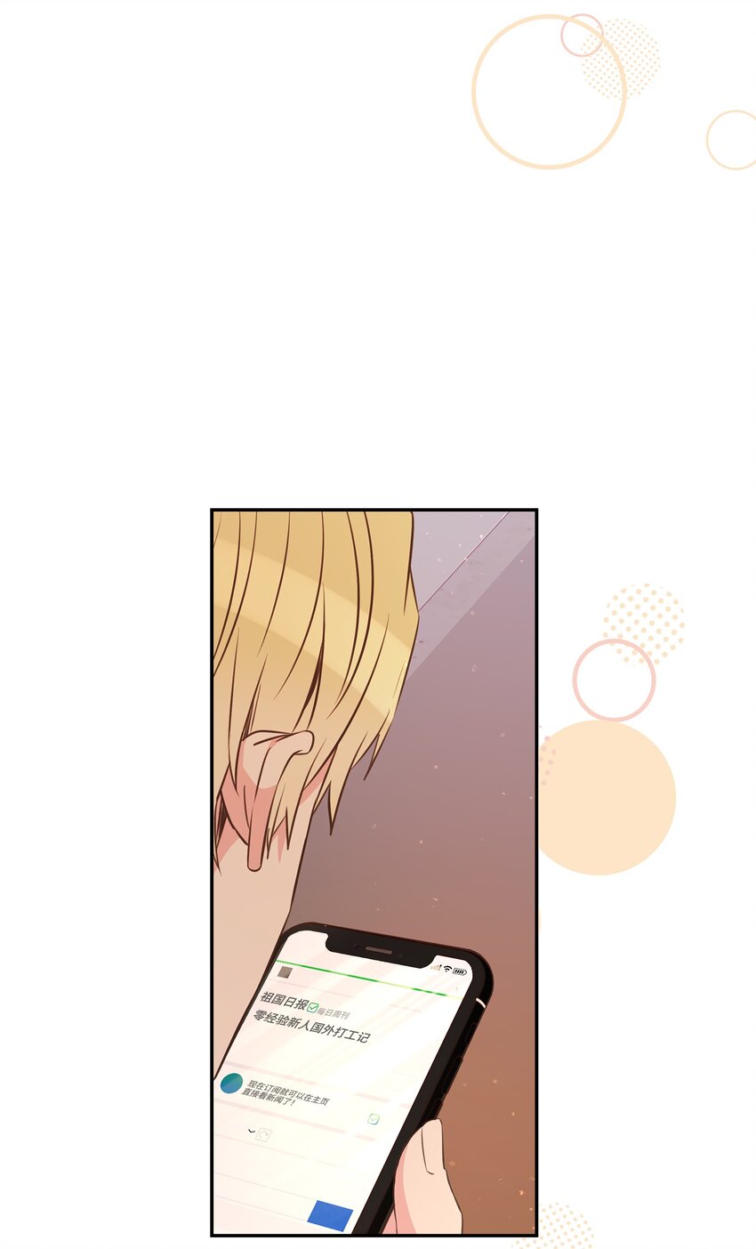 35 疯子(1/2)-第35话