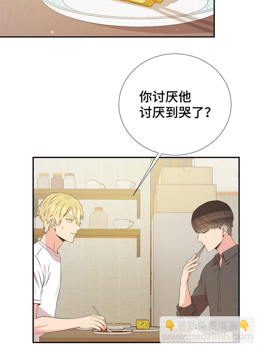 35 疯子(1/2)-第35话