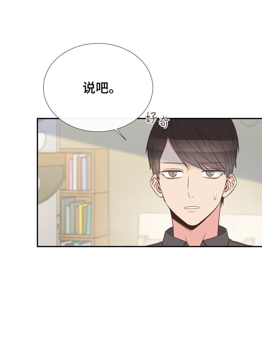 35 疯子(1/2)-第35话