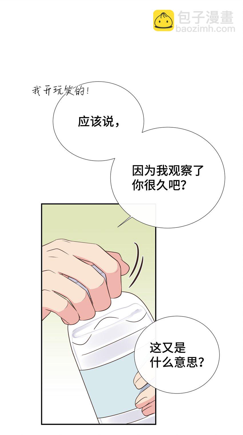 35 疯子(1/2)-第35话