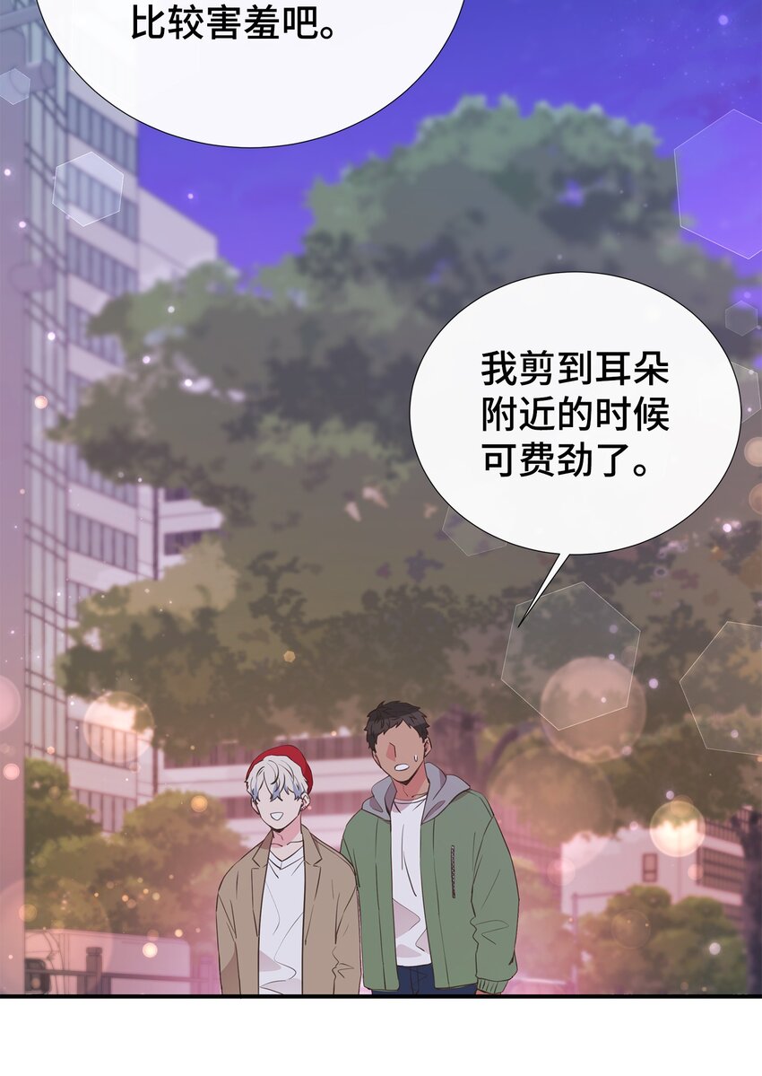 37 光天化日就敢绑架？！(1/2)-第37话