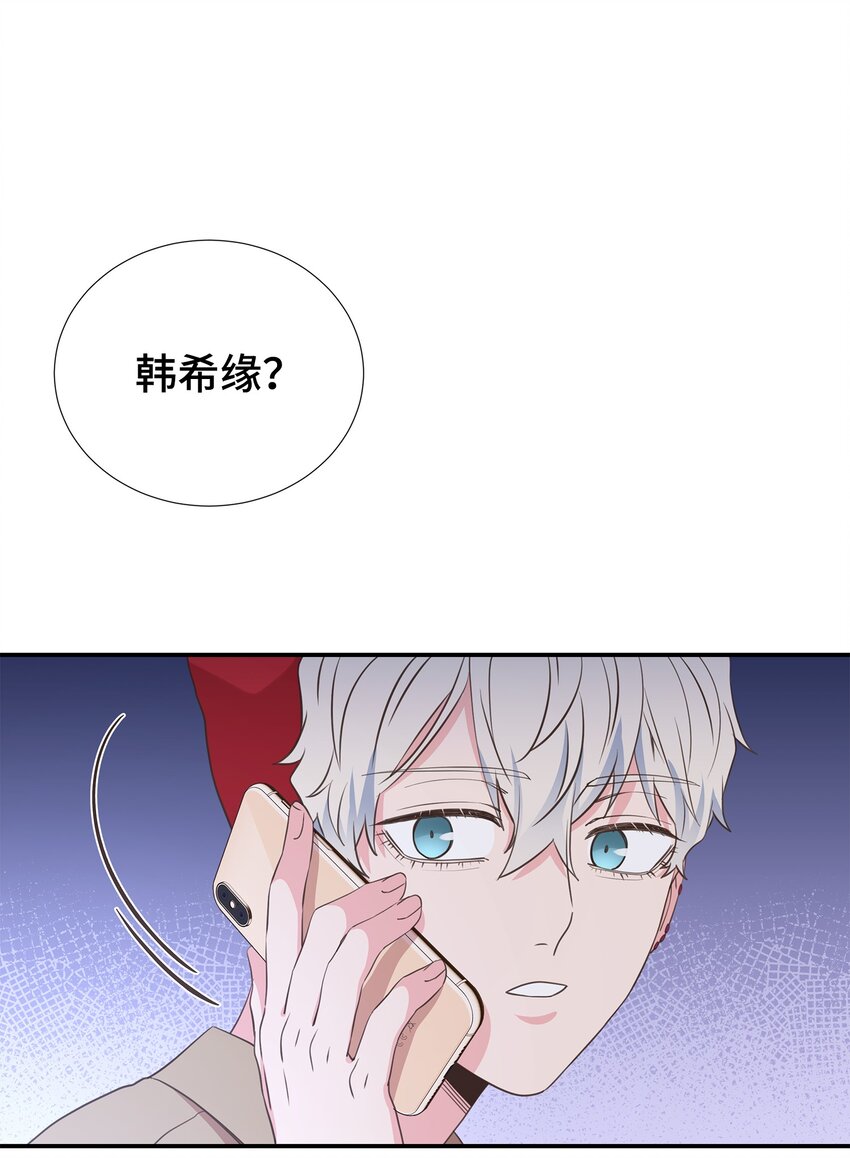 37 光天化日就敢绑架？！(1/2)-第37话