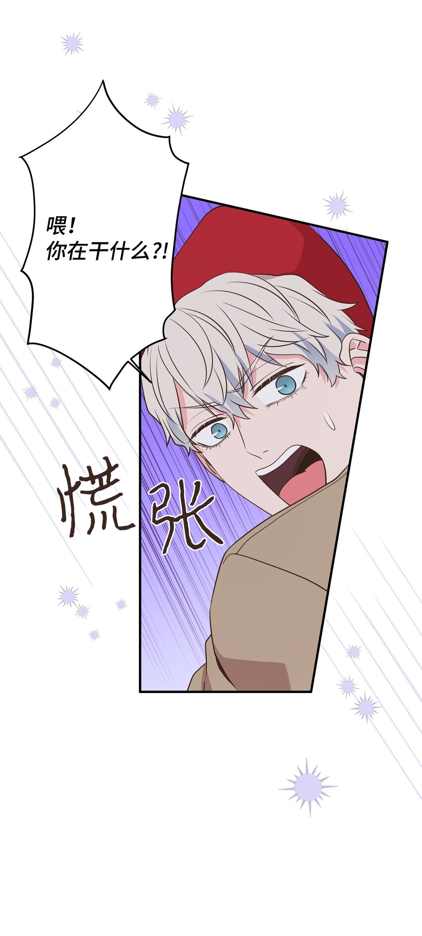 37 光天化日就敢绑架？！(1/2)-第37话