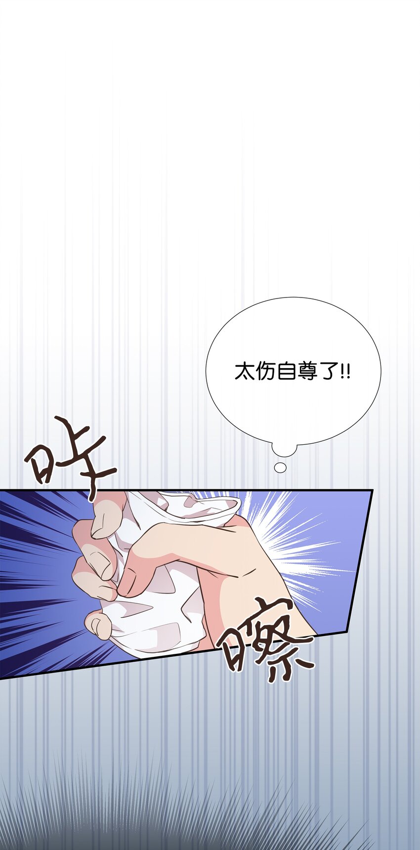 37 光天化日就敢绑架？！(1/2)-第37话