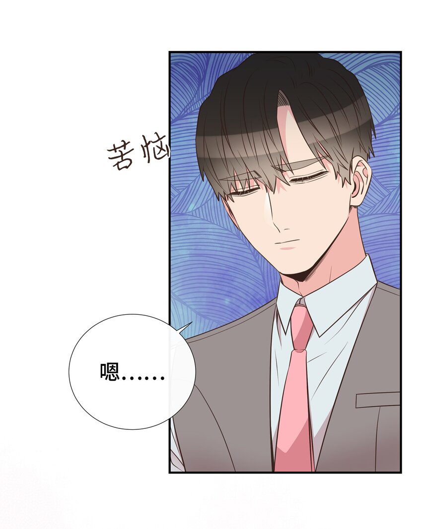 39 不懂事的父母(1/2)-第39话