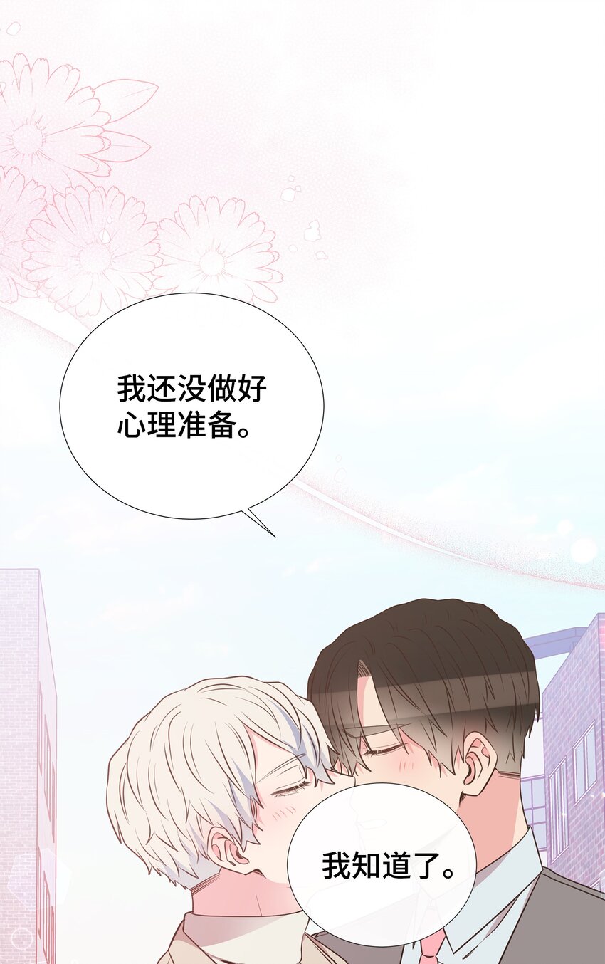 39 不懂事的父母(1/2)-第39话