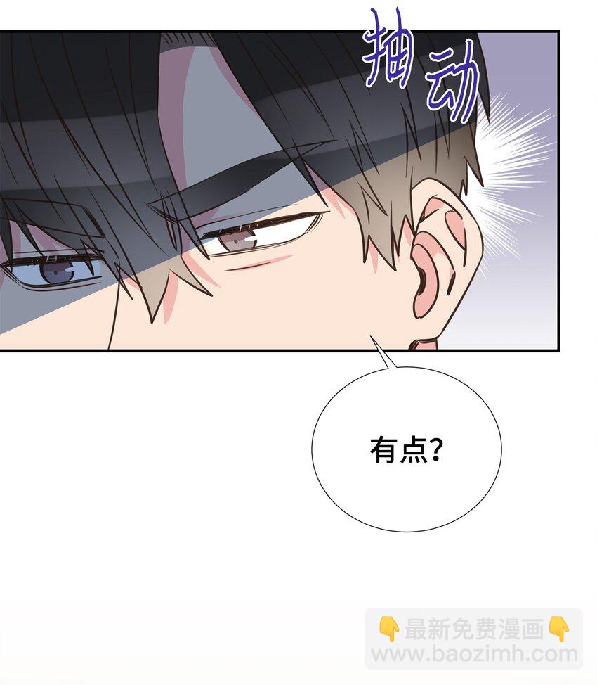 39 不懂事的父母(1/2)-第39话