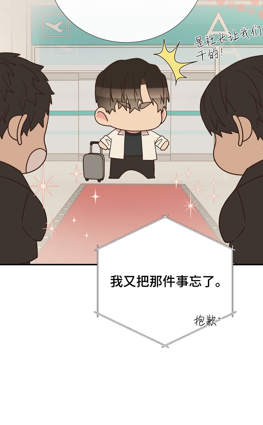 39 不懂事的父母(1/2)-第39话