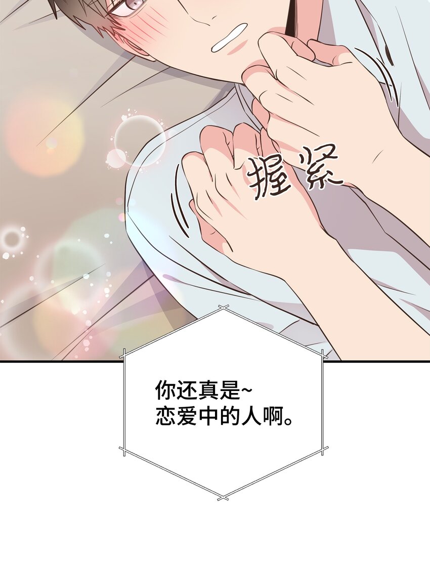 39 不懂事的父母(1/2)-第39话
