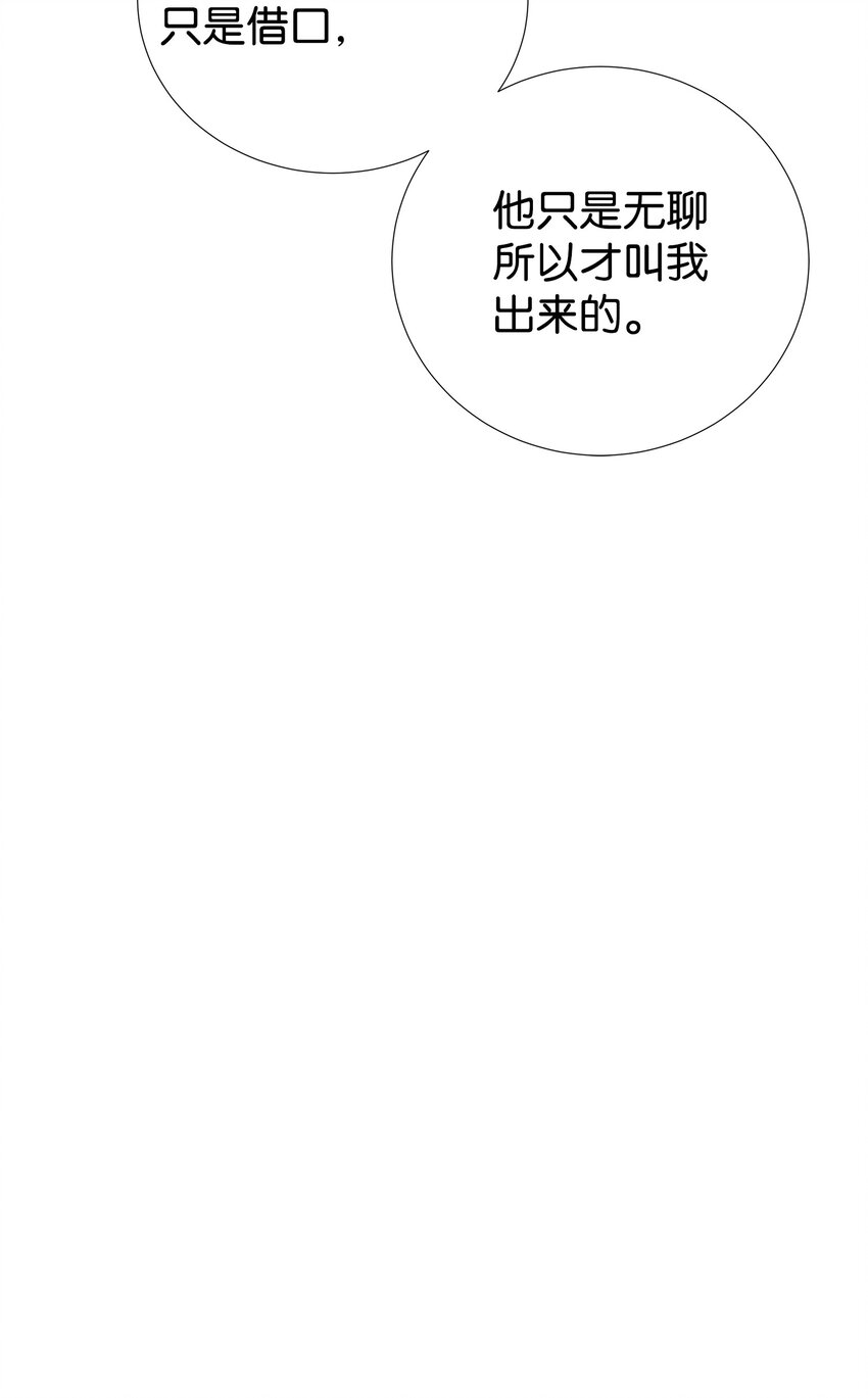 39 不懂事的父母(1/2)-第39话