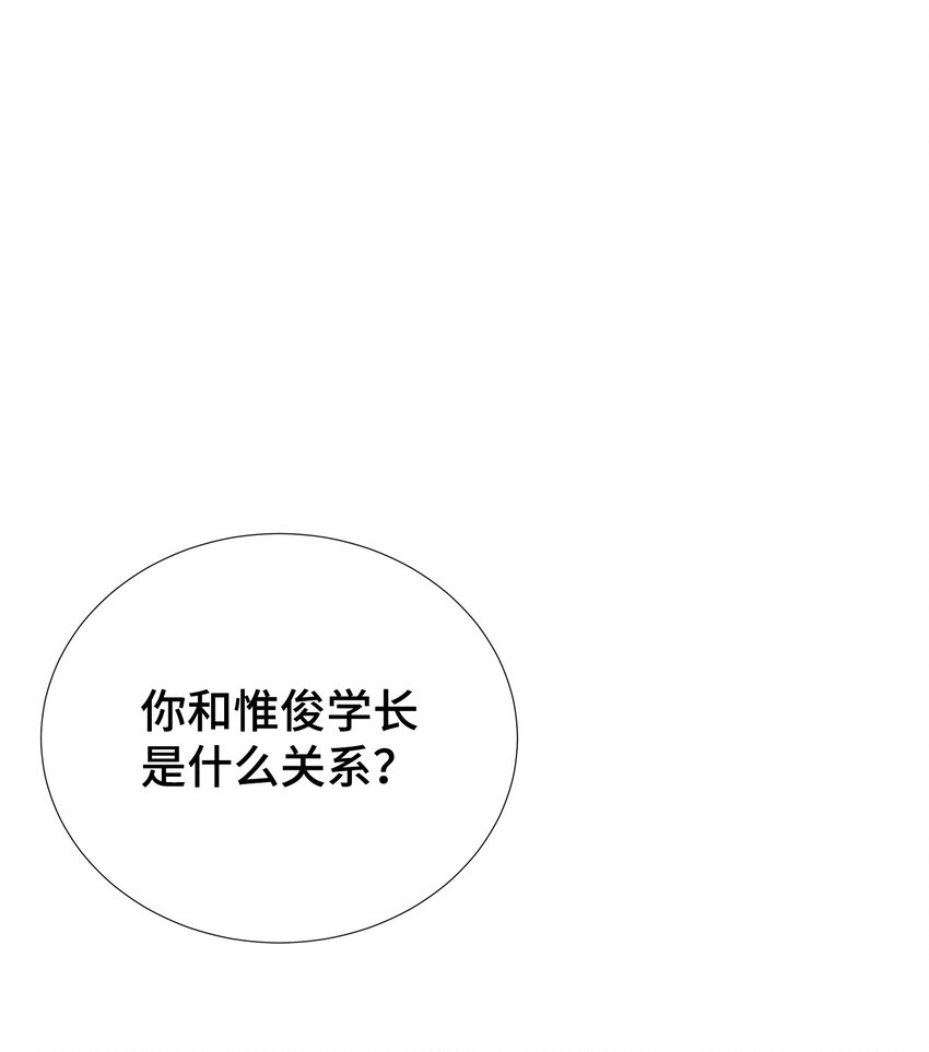 39 不懂事的父母(1/2)-第39话