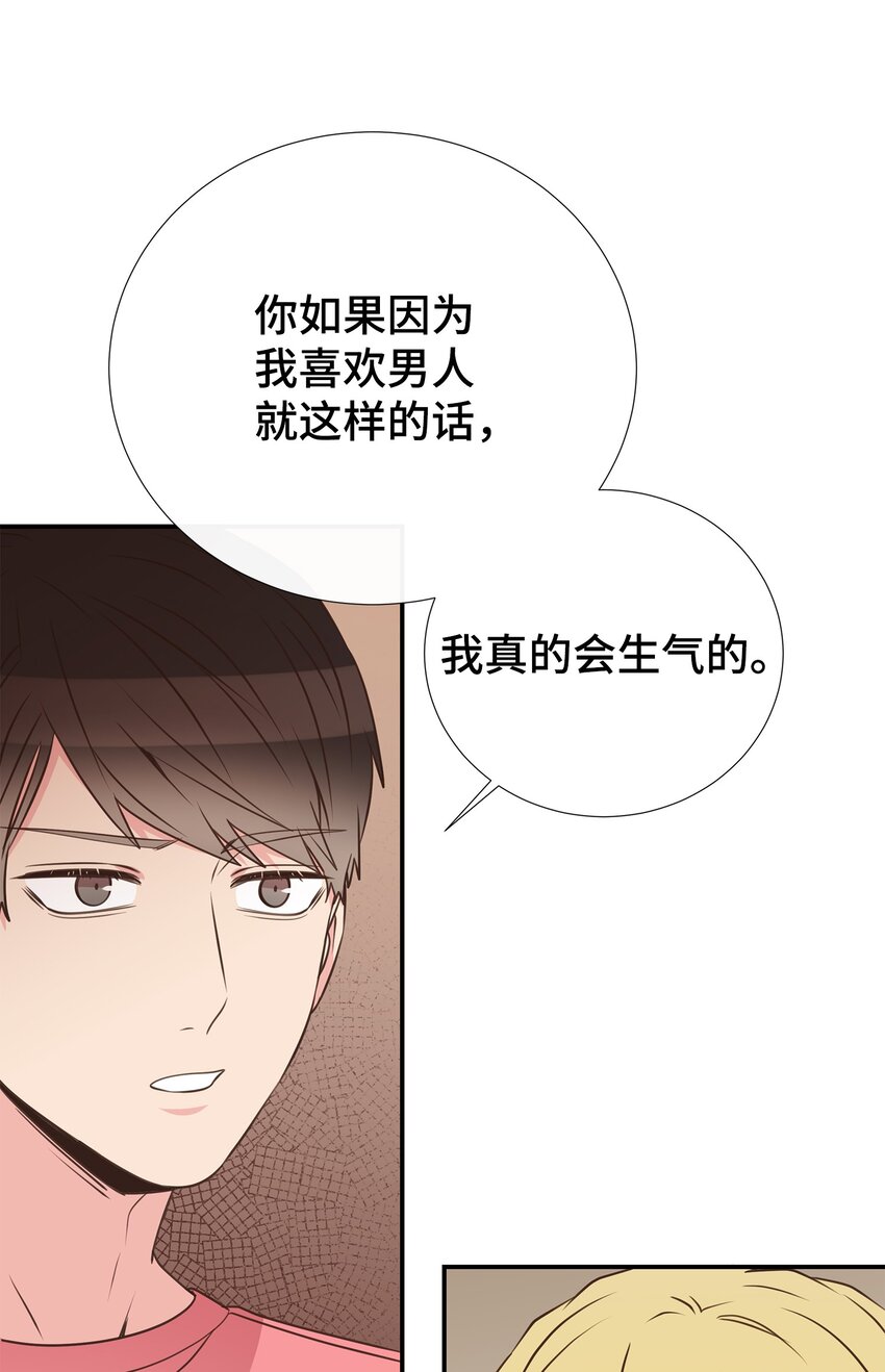 39 不懂事的父母(1/2)-第39话