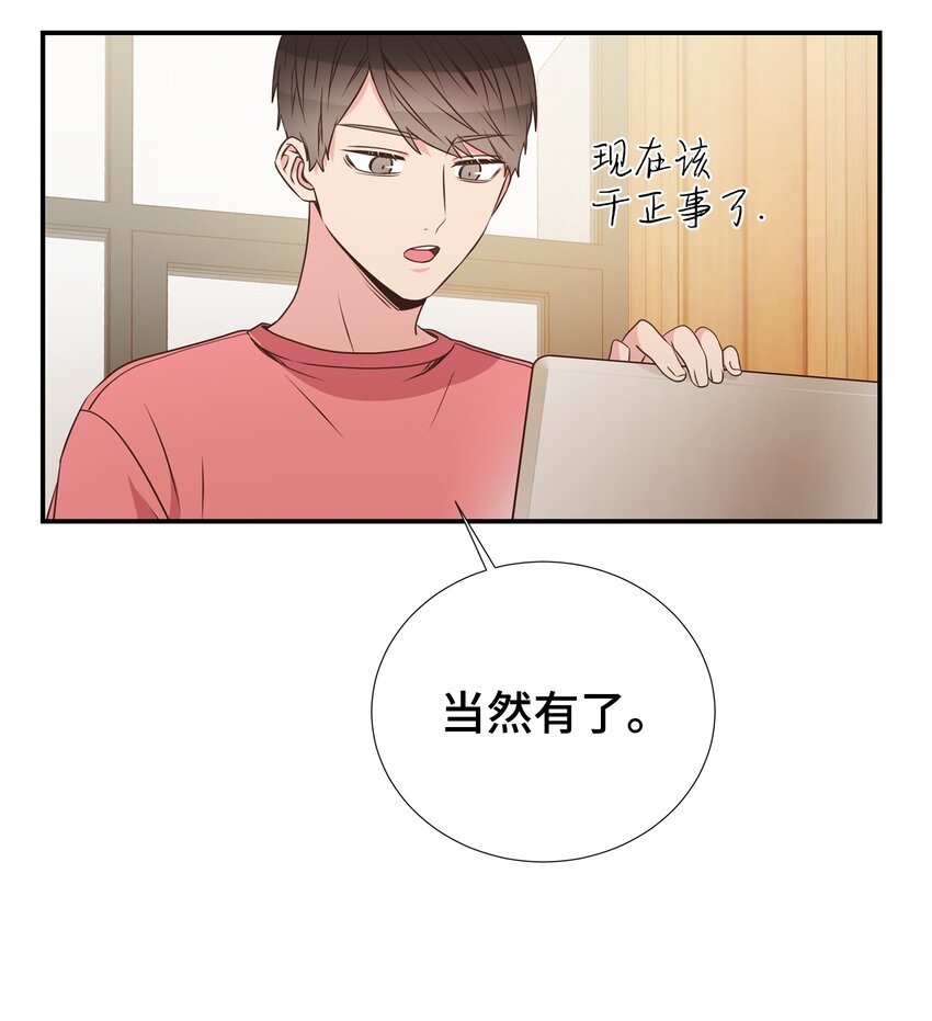 39 不懂事的父母(1/2)-第39话