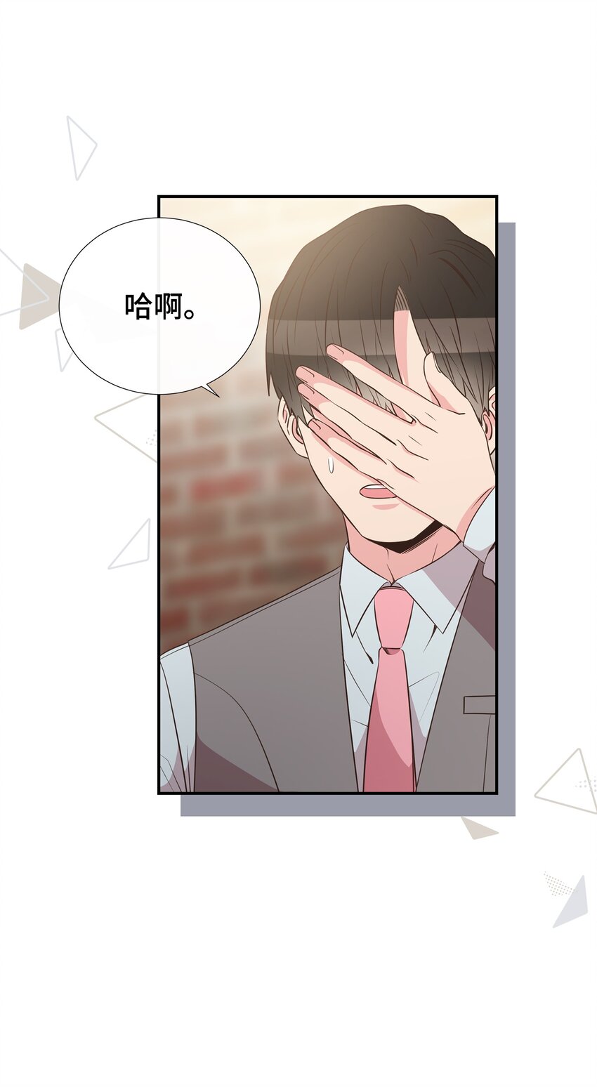 39 不懂事的父母(1/2)-第39话