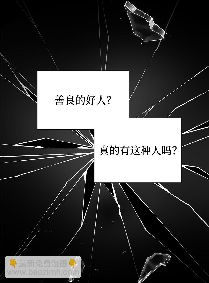 05 决心与真心(1/2)-第5话