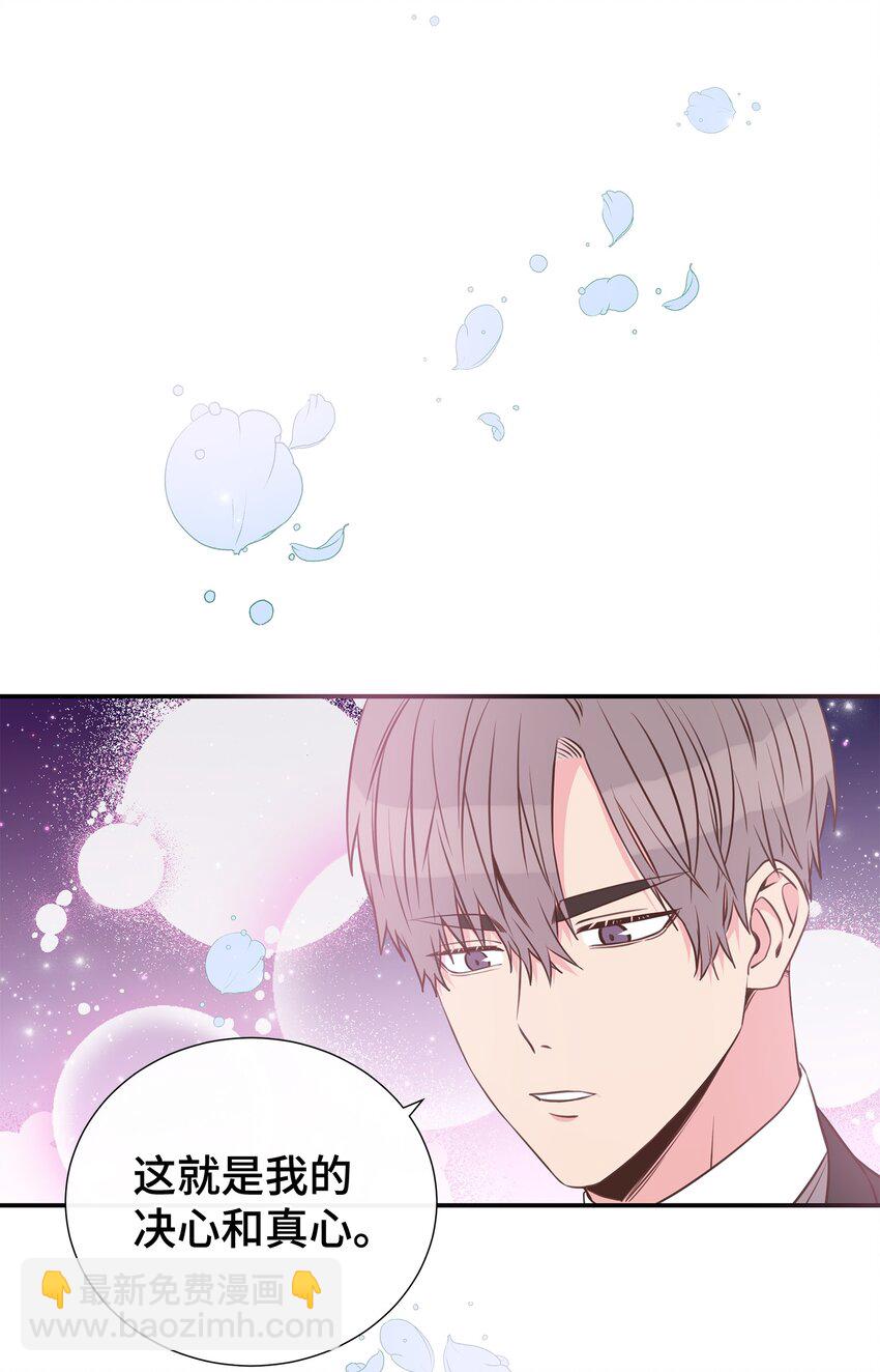 05 决心与真心(1/2)-第5话