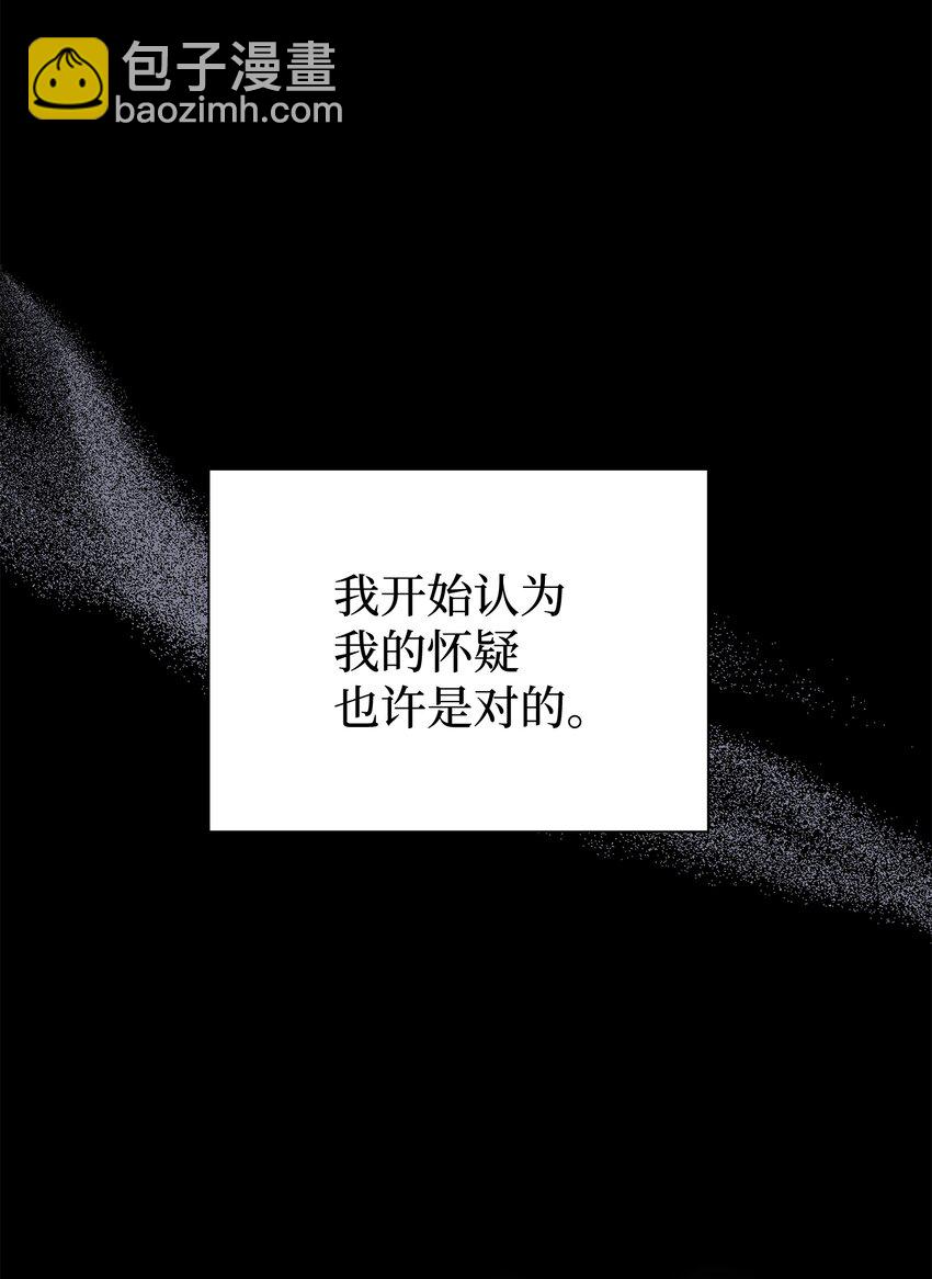 05 决心与真心(1/2)-第5话
