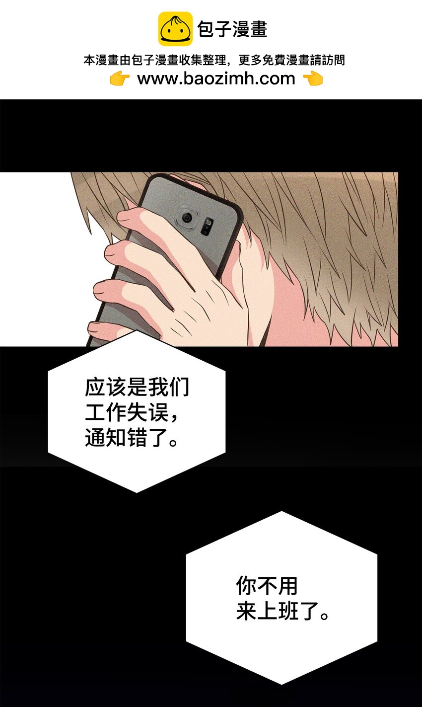 41 又来？！(1/2)-第41话
