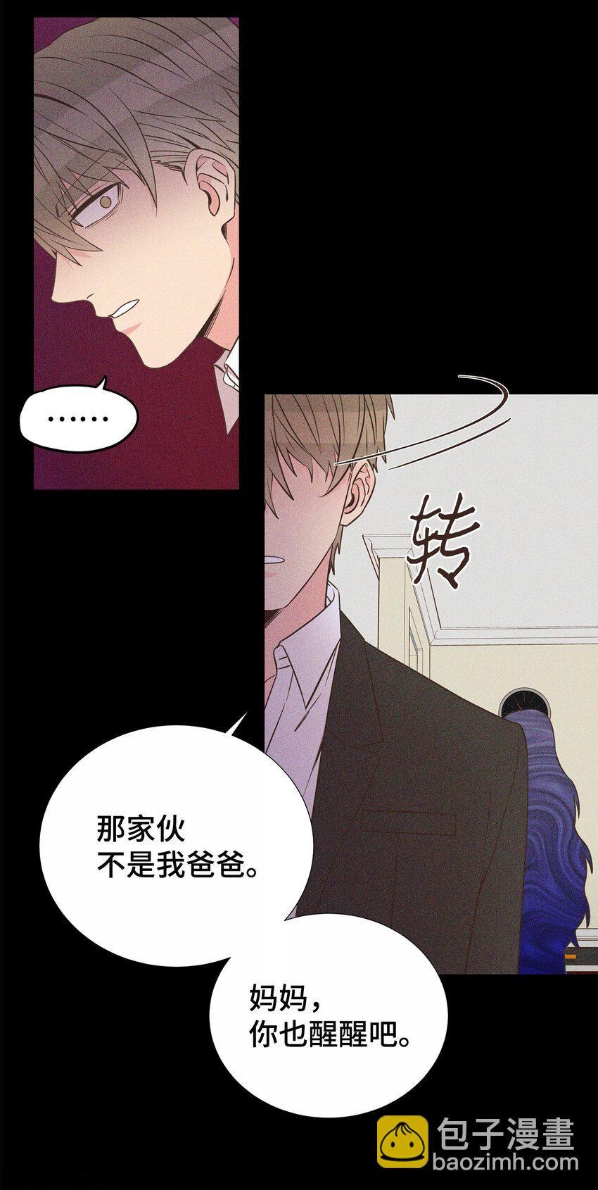 41 又来？！(1/2)-第41话