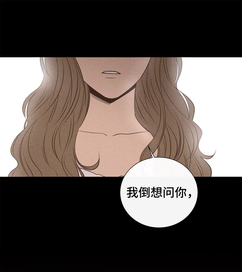 41 又来？！(1/2)-第41话