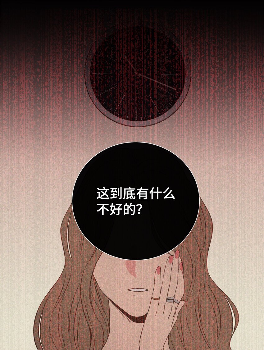 41 又来？！(1/2)-第41话