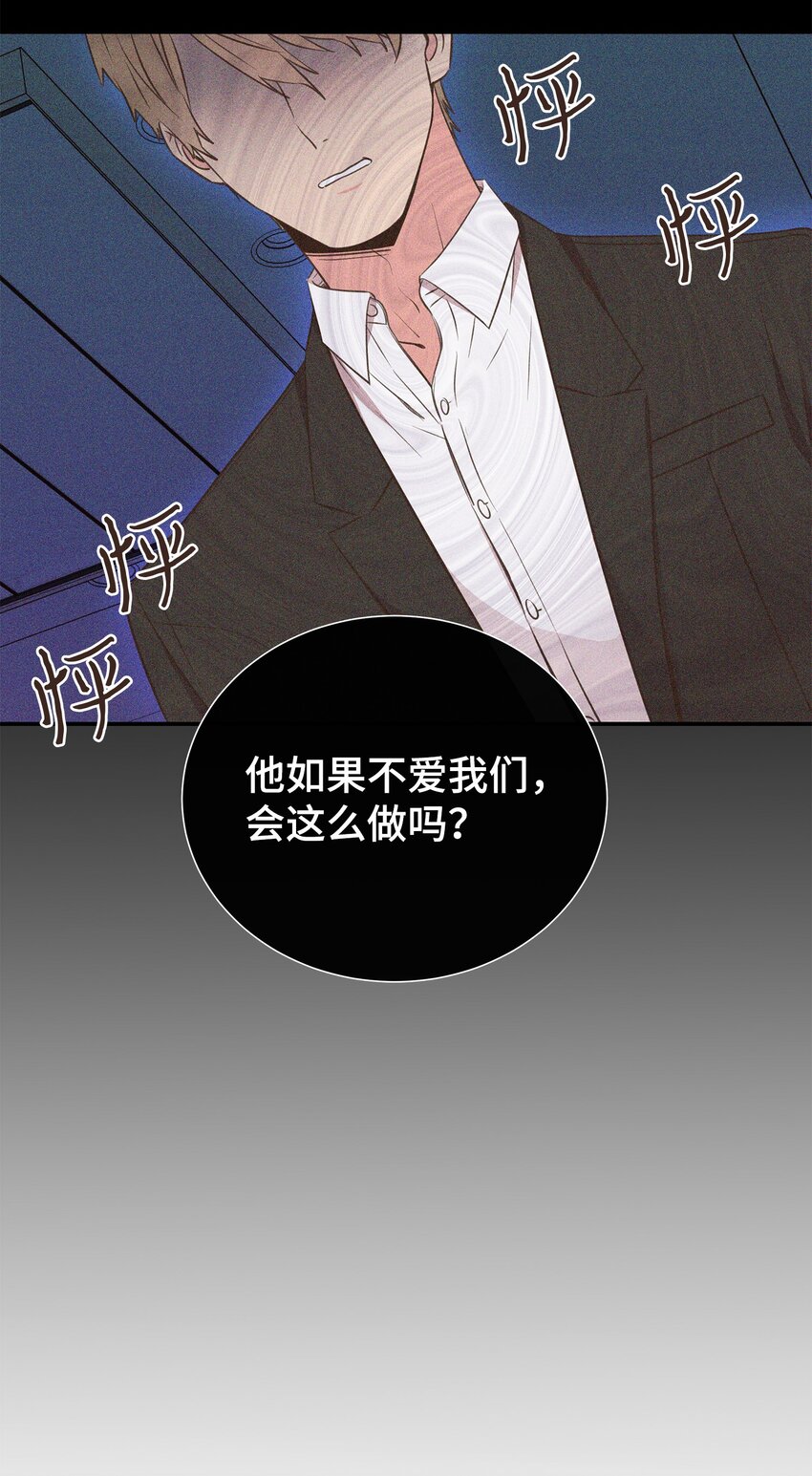 41 又来？！(1/2)-第41话