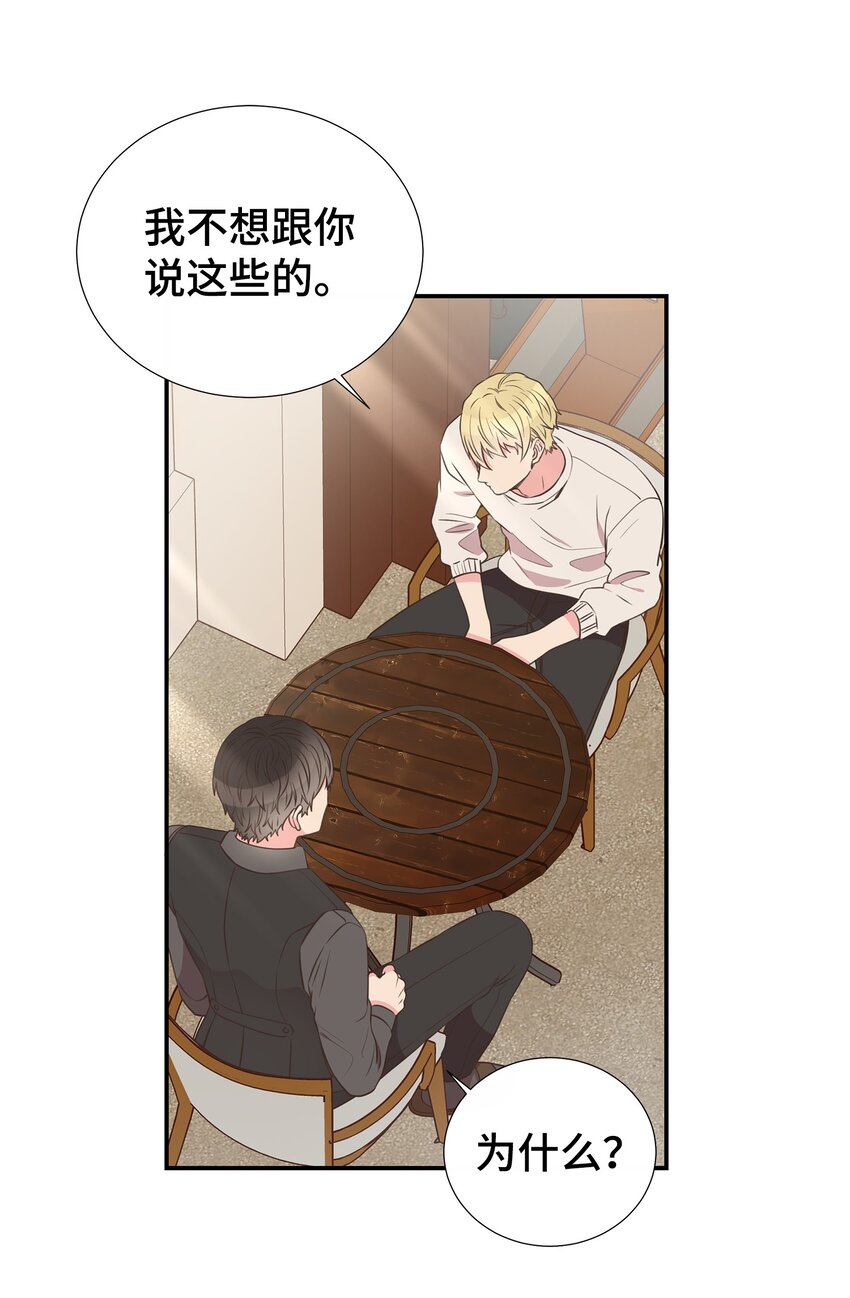 41 又来？！(1/2)-第41话