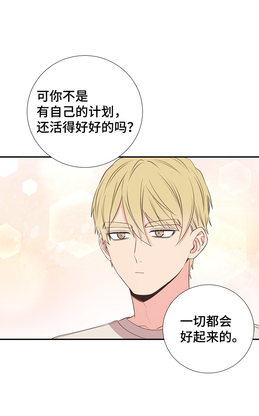 41 又来？！(1/2)-第41话