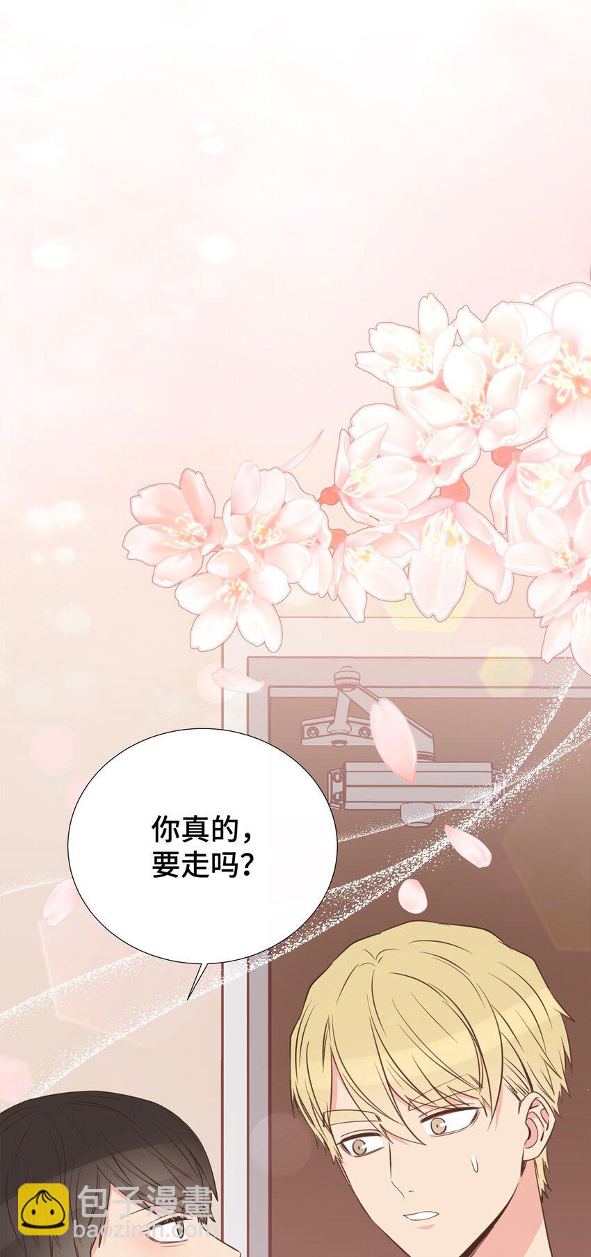 41 又来？！(1/2)-第41话