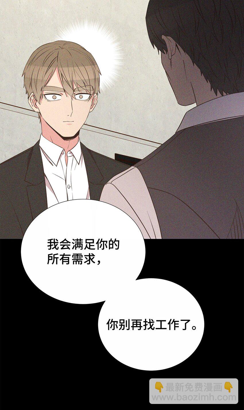 41 又来？！(1/2)-第41话