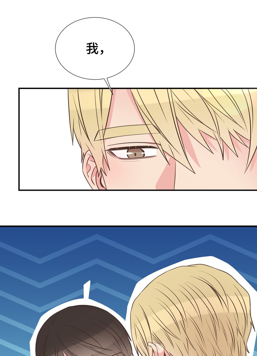 41 又来？！(1/2)-第41话