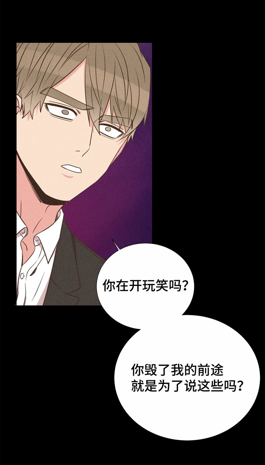 41 又来？！(1/2)-第41话