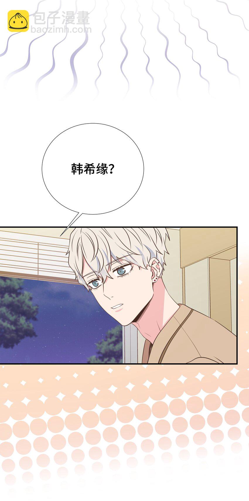 43 是谁干的？(1/2)-第43话