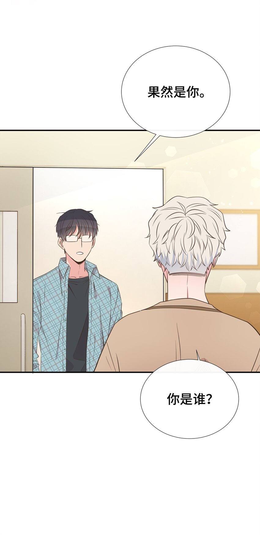 43 是谁干的？(1/2)-第43话