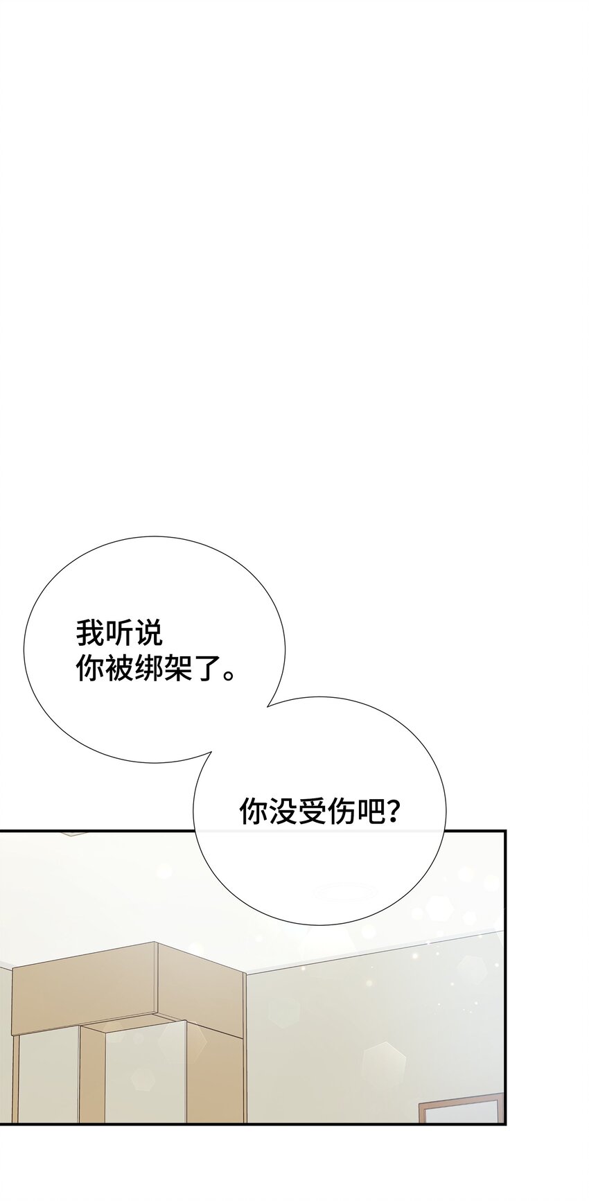 43 是谁干的？(1/2)-第43话