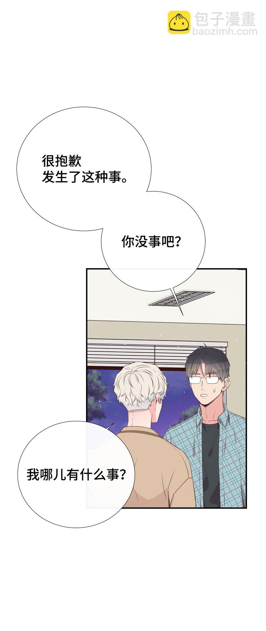 43 是谁干的？(1/2)-第43话