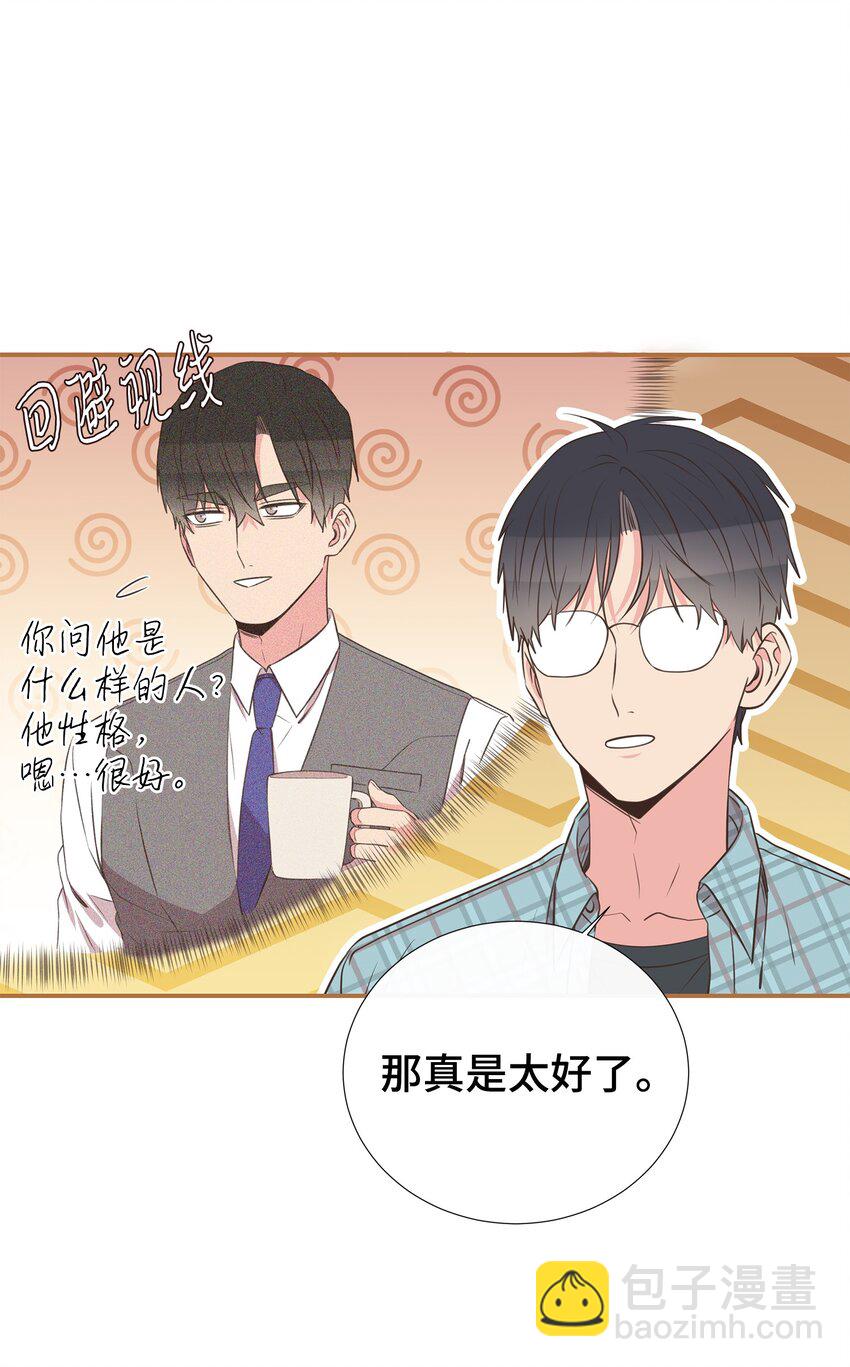 43 是谁干的？(1/2)-第43话