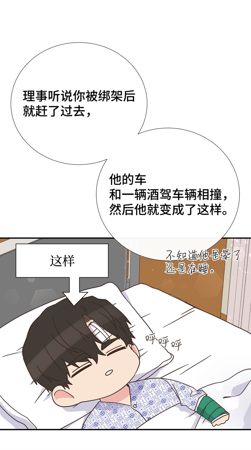 43 是谁干的？(1/2)-第43话