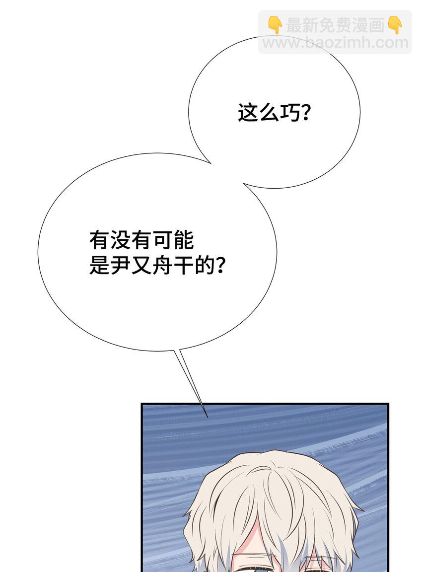 43 是谁干的？(1/2)-第43话
