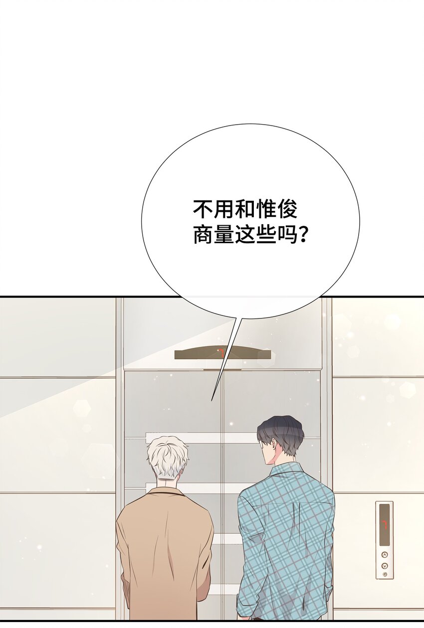 43 是谁干的？(1/2)-第43话