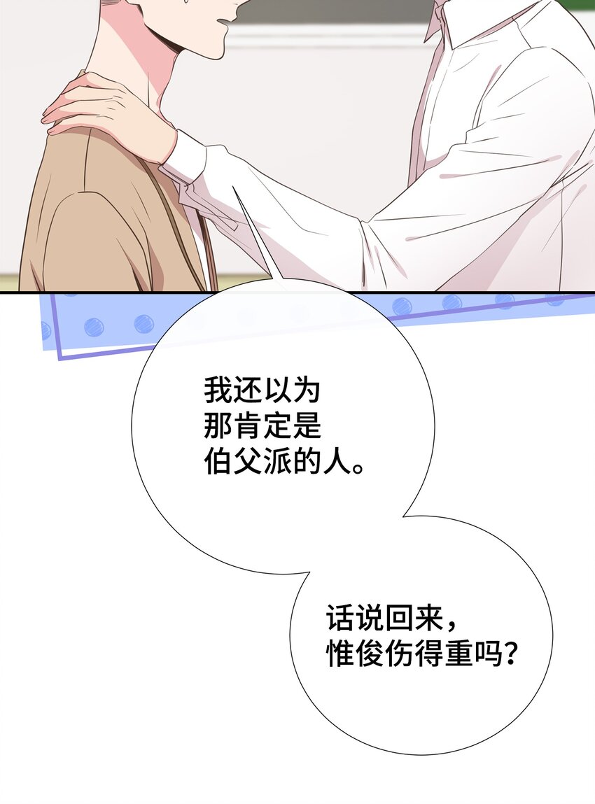 43 是谁干的？(1/2)-第43话