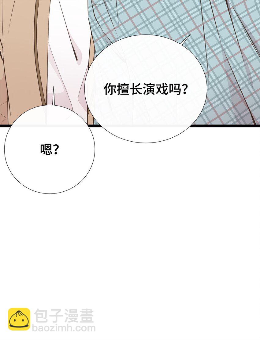 43 是谁干的？(1/2)-第43话