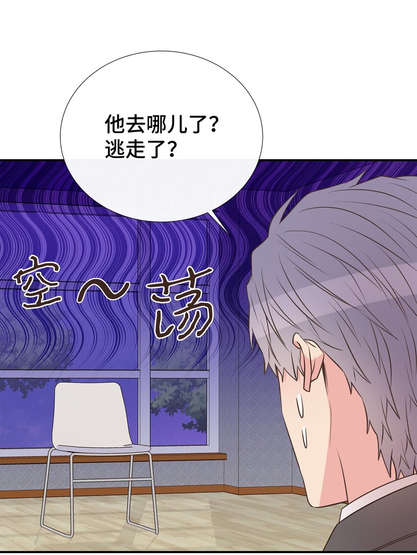 43 是谁干的？(1/2)-第43话
