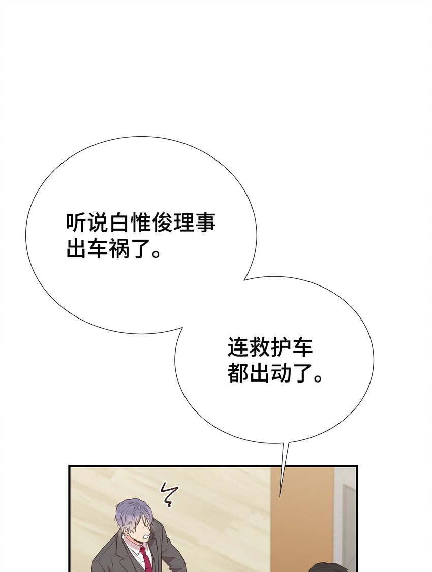 43 是谁干的？(1/2)-第43话